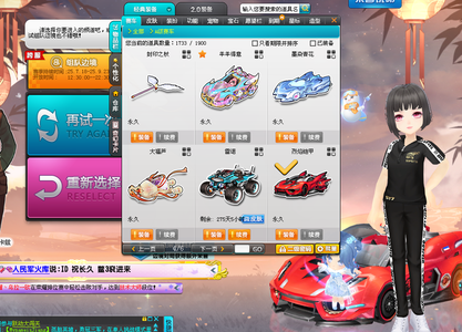 切赫准备的 切赫准备的