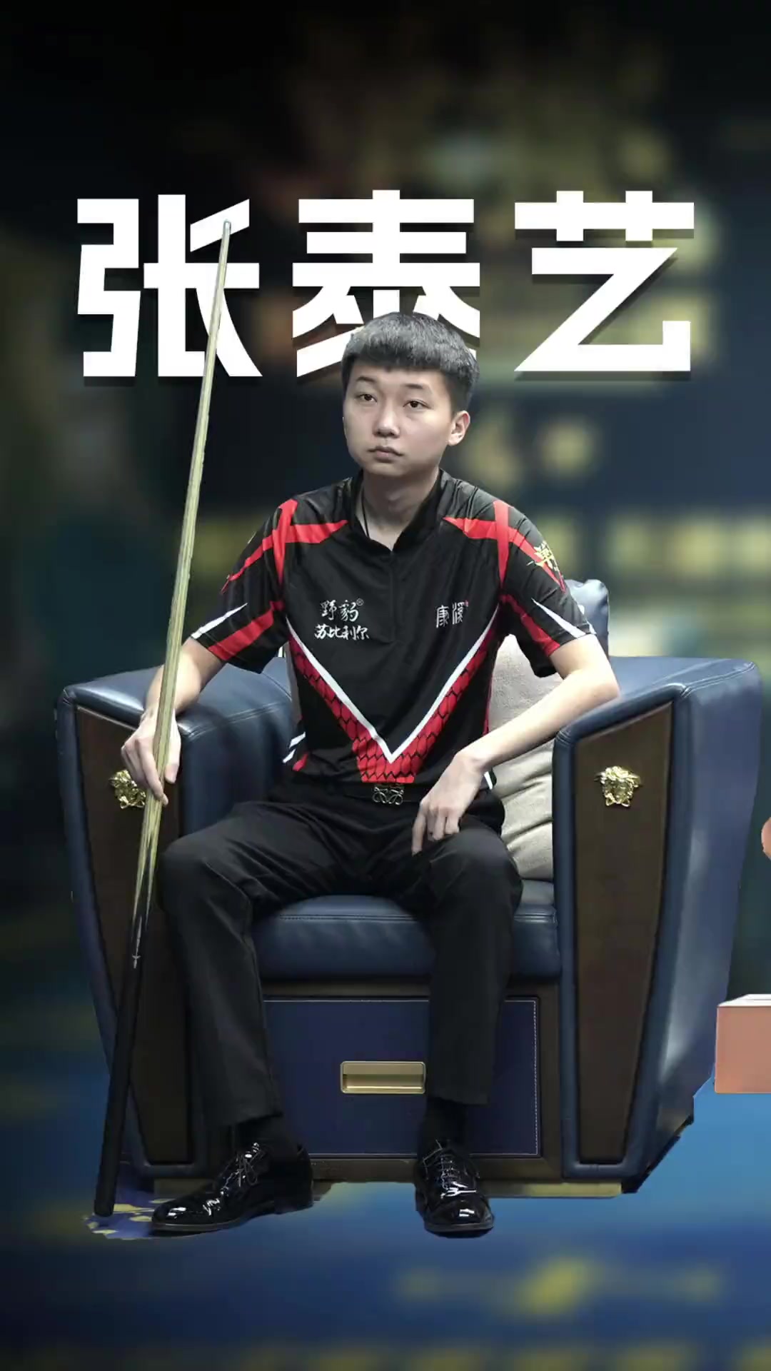 新战术支持 新战术支持