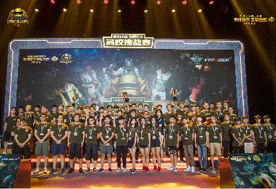 了八次总决 了八次总决